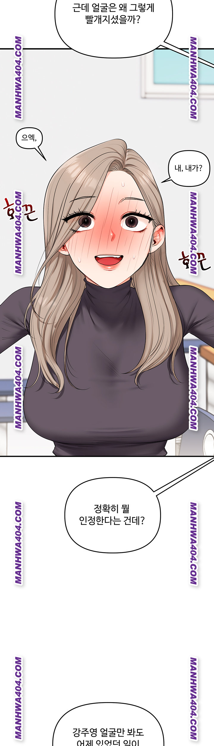 Relationship Reversal Button Raw - Chapter 74 [photo 20] - MangaPorn