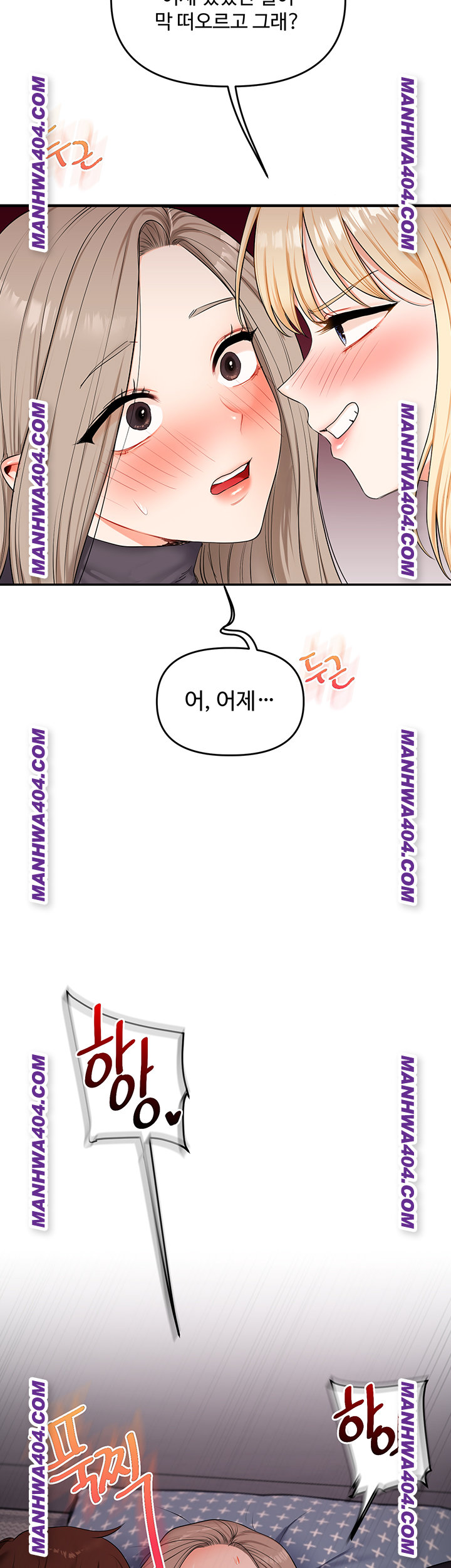 Relationship Reversal Button Raw - Chapter 74 [photo 21] - MangaPorn