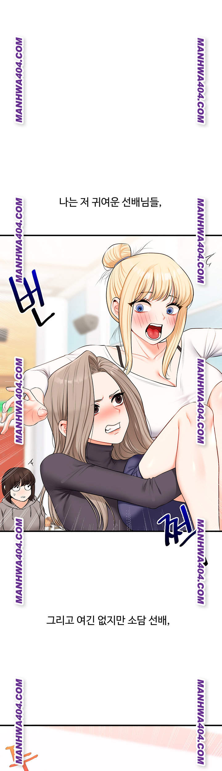 Relationship Reversal Button Raw - Chapter 74 [photo 24] - MangaPorn