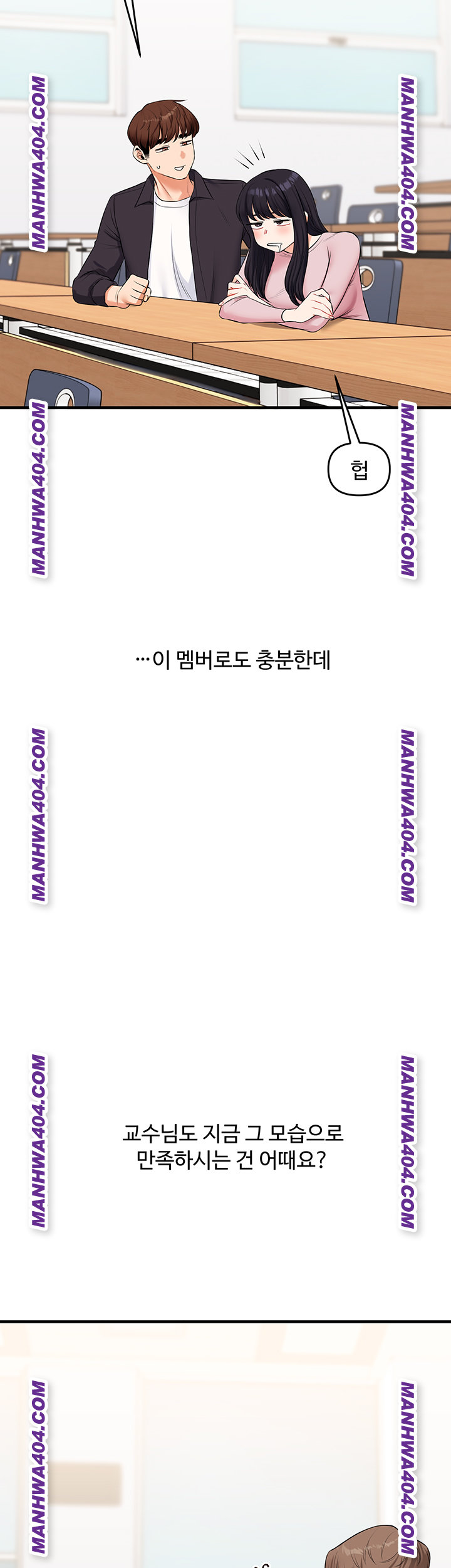 Relationship Reversal Button Raw - Chapter 74 [photo 26] - MangaPorn