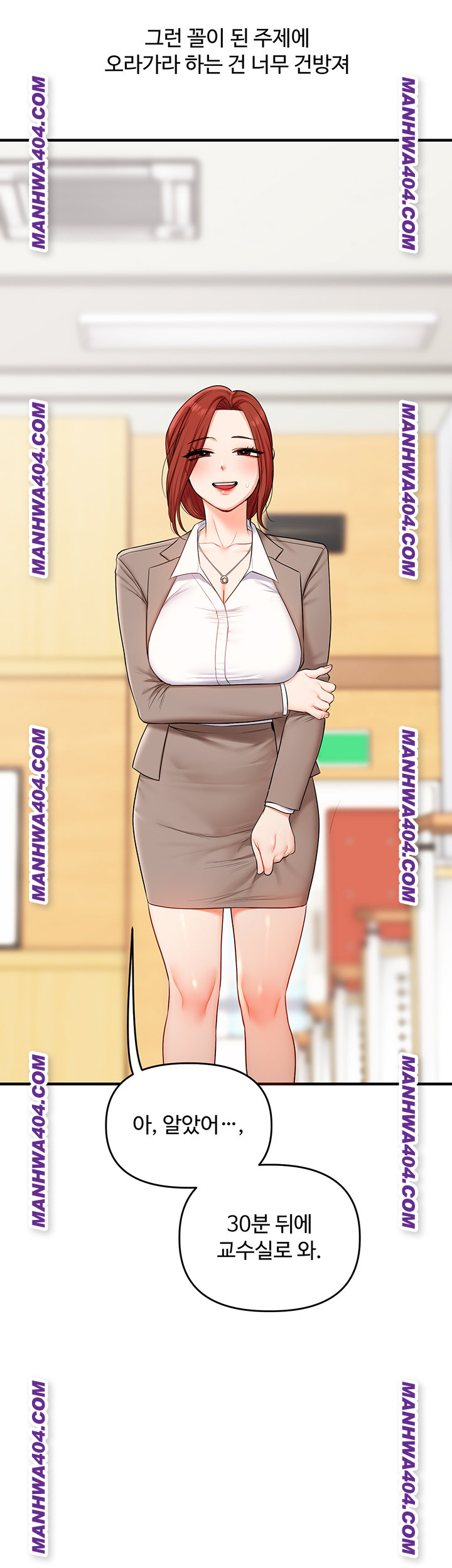 Relationship Reversal Button Raw - Chapter 74 [photo 36] - MangaPorn