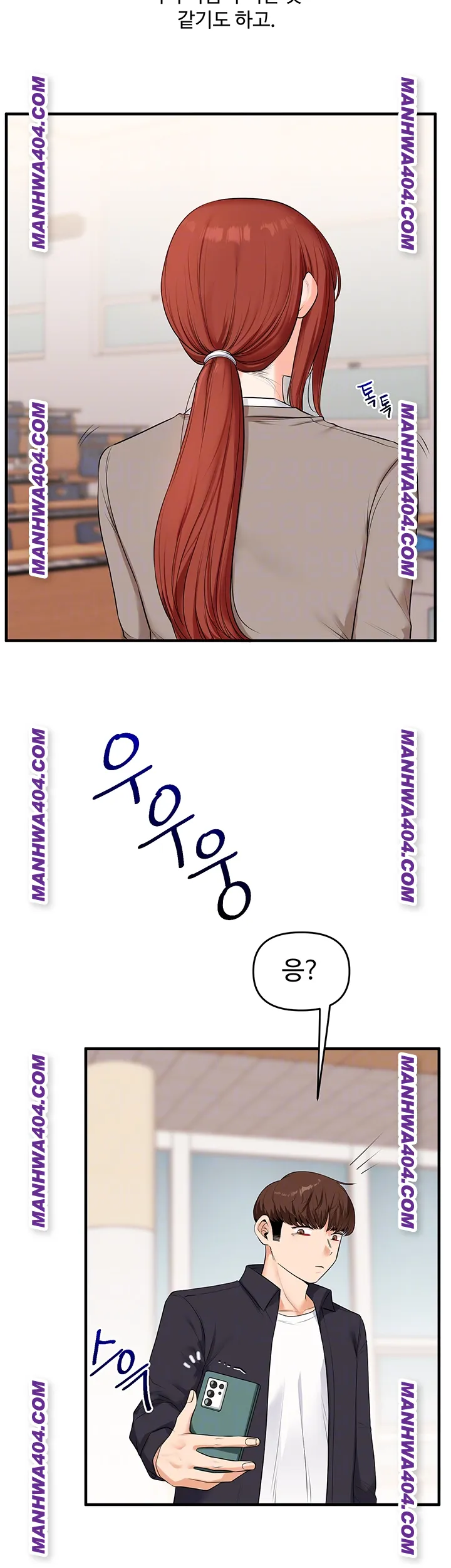 Relationship Reversal Button Raw - Chapter 74 [photo 4] - MangaPorn