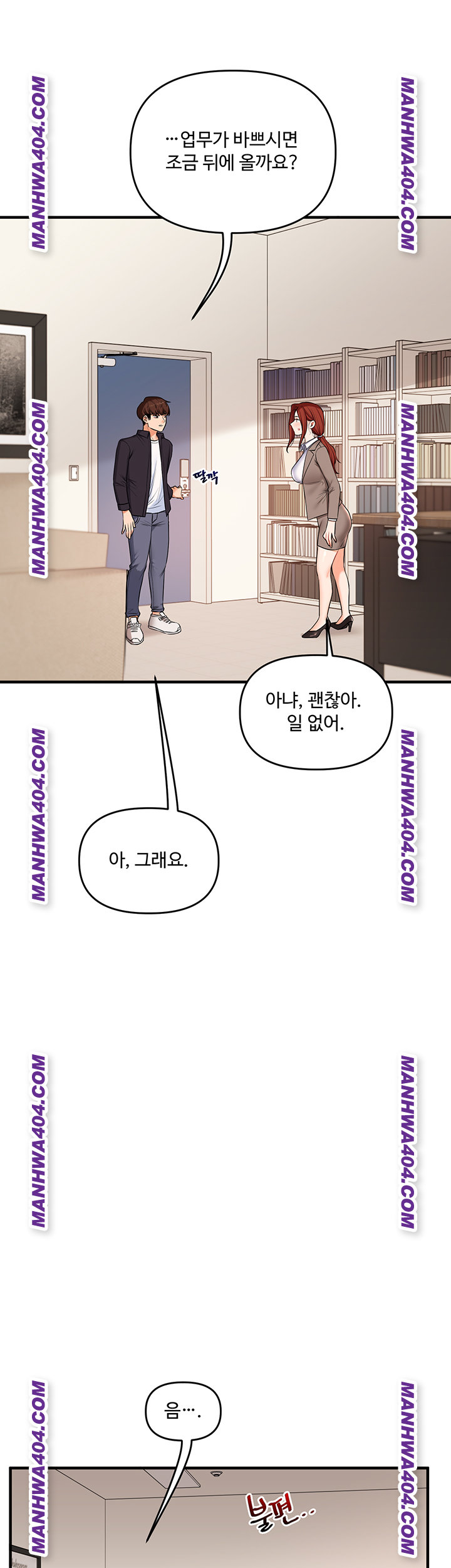 Relationship Reversal Button Raw - Chapter 74 [photo 40] - MangaPorn