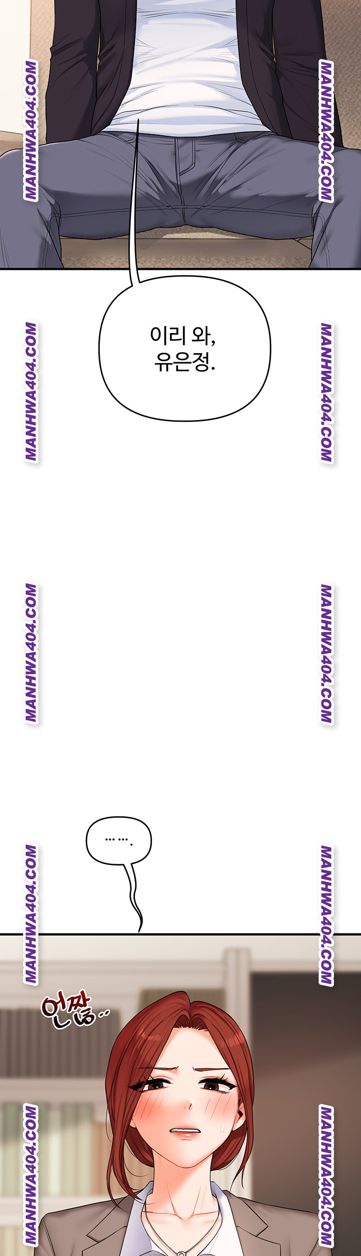 Relationship Reversal Button Raw - Chapter 74 [photo 42] - MangaPorn