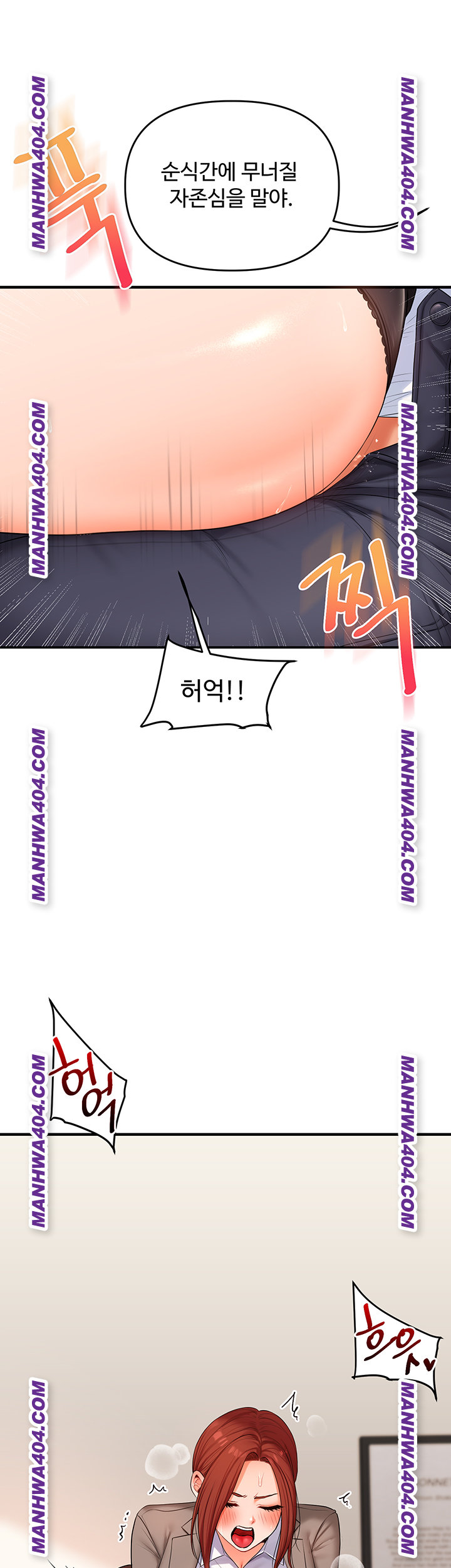 Relationship Reversal Button Raw - Chapter 74 [photo 53] - MangaPorn