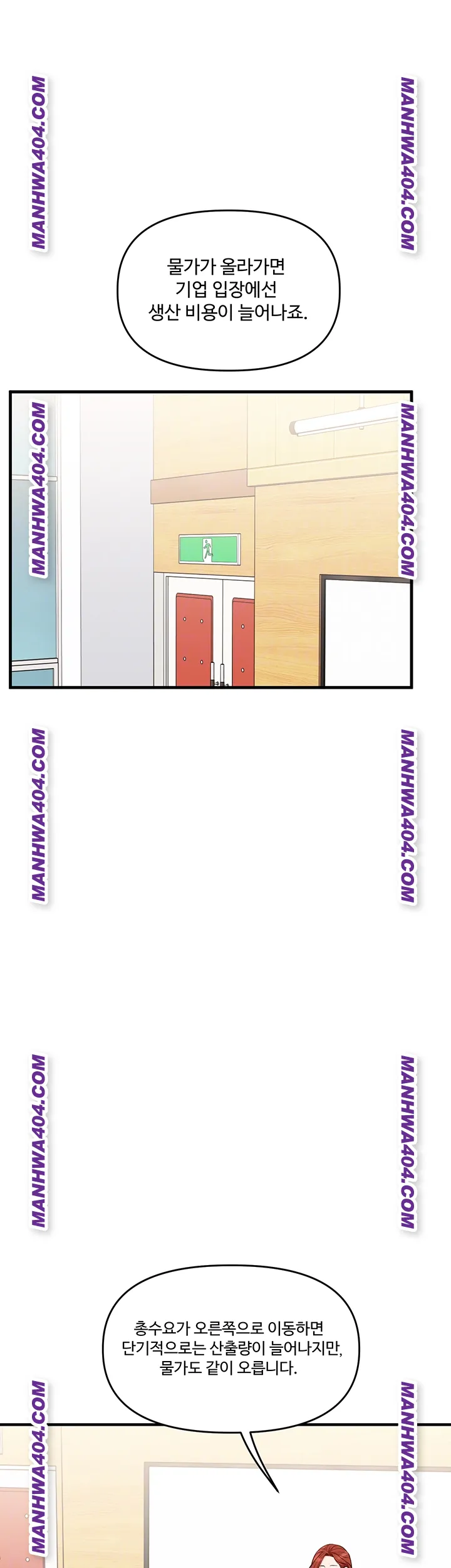 Relationship Reversal Button Raw - Chapter 74 [photo 8] - MangaPorn