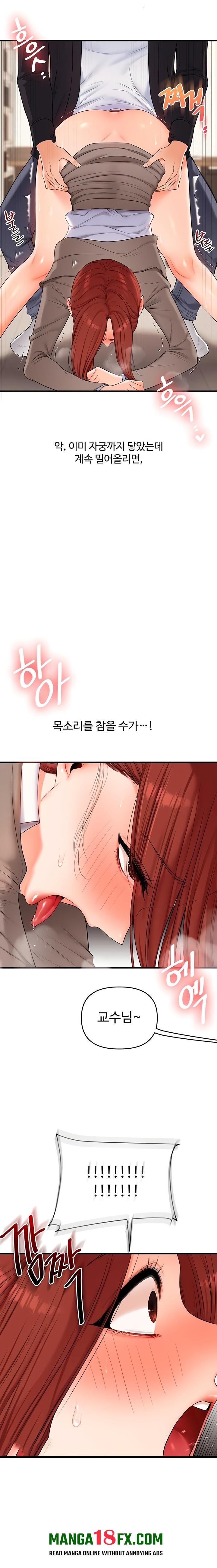 Relationship Reversal Button Raw - Chapter 75 [photo 15] - MangaPorn