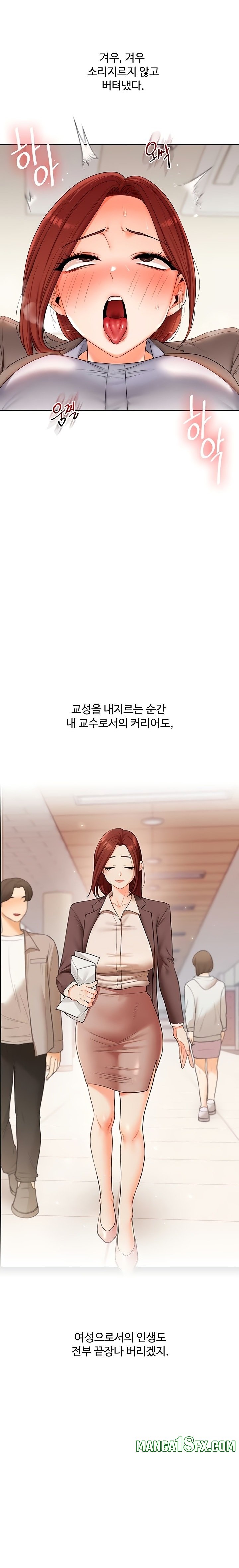 Relationship Reversal Button Raw - Chapter 75 [photo 18] - MangaPorn