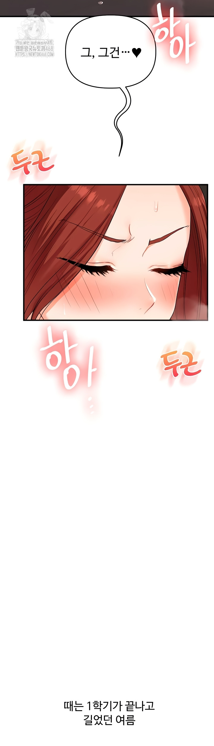 Relationship Reversal Button Raw - Chapter 76 [photo 16] - MangaPorn