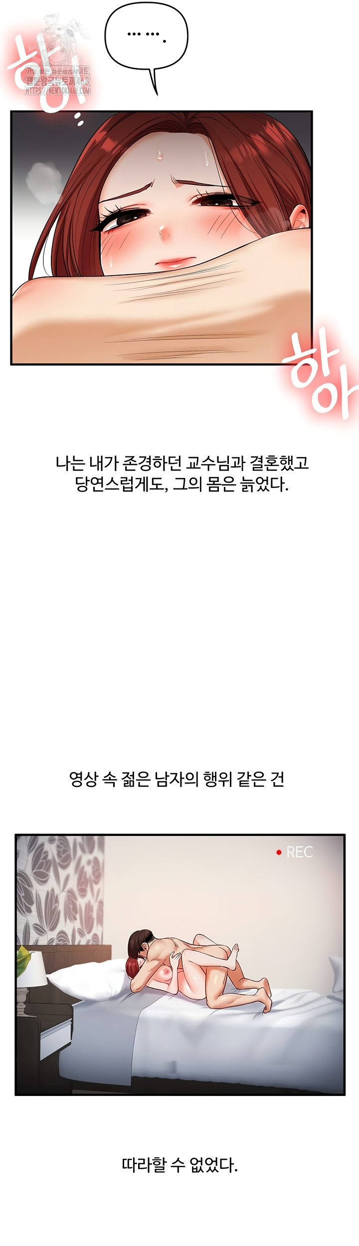 Relationship Reversal Button Raw - Chapter 76 [photo 25] - MangaPorn