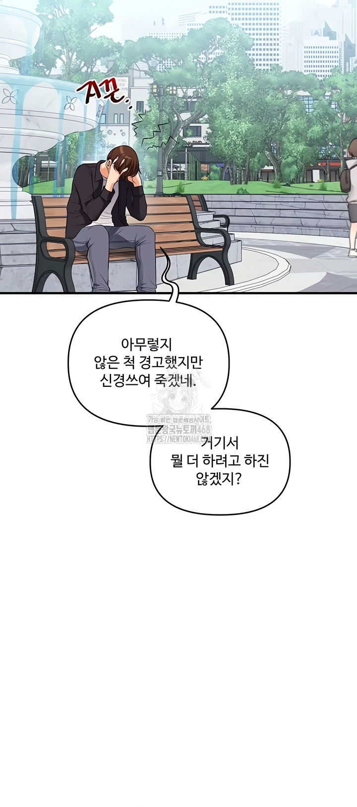 Relationship Reversal Button Raw - Chapter 76 [photo 47] - MangaPorn