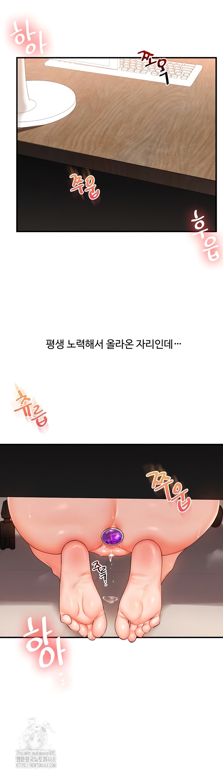 Relationship Reversal Button Raw - Chapter 76 [photo 8] - MangaPorn