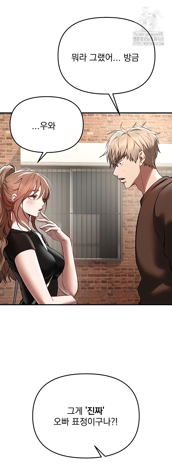 Beautiful Days Raw - Chapter 48 [photo 11] - MangaPorn