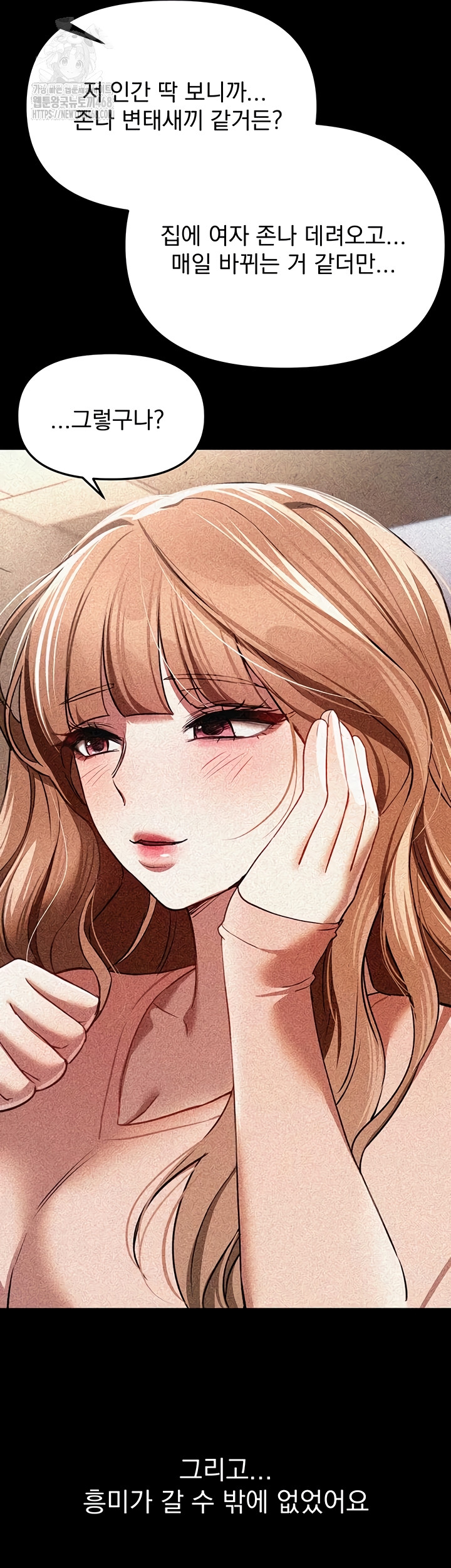 Beautiful Days Raw - Chapter 48 [photo 18] - MangaPorn