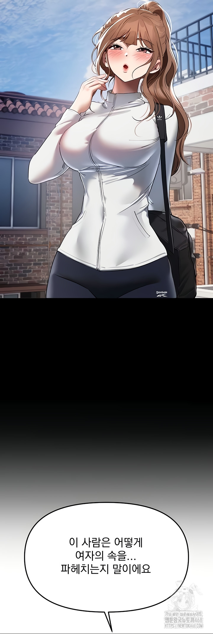 Beautiful Days Raw - Chapter 48 [photo 22] - MangaPorn