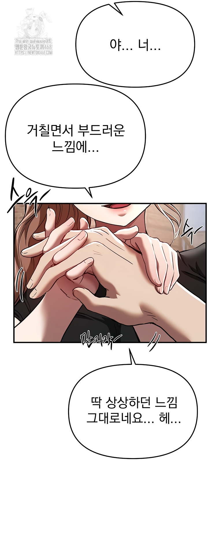 Beautiful Days Raw - Chapter 48 [photo 26] - MangaPorn