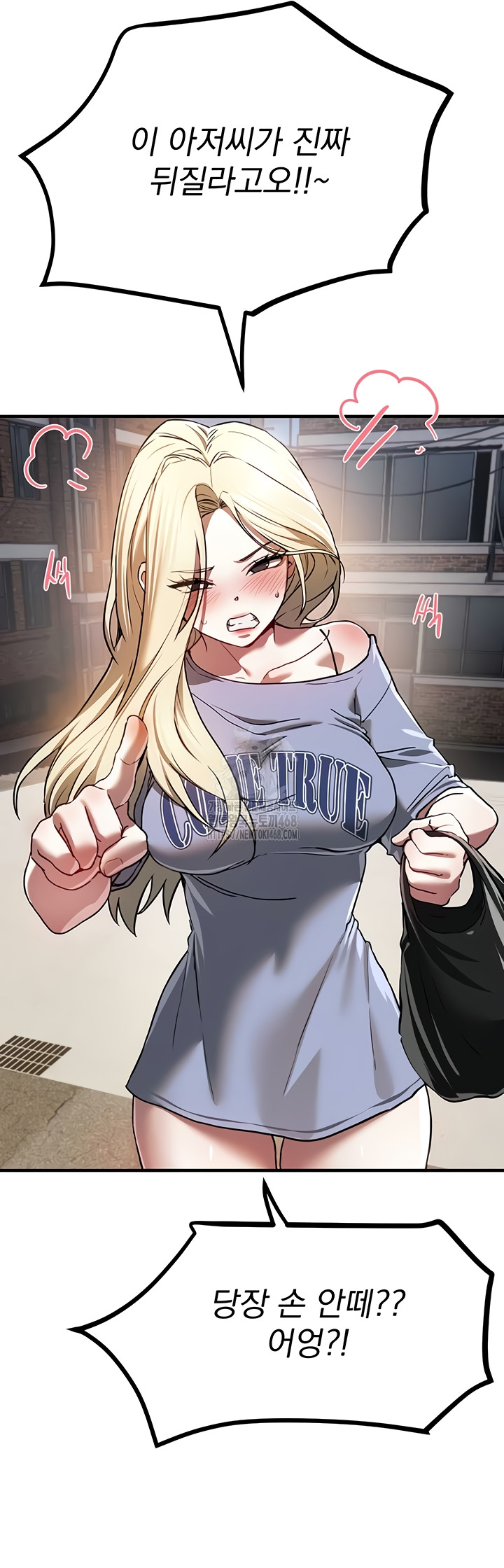 Beautiful Days Raw - Chapter 48 [photo 30] - MangaPorn