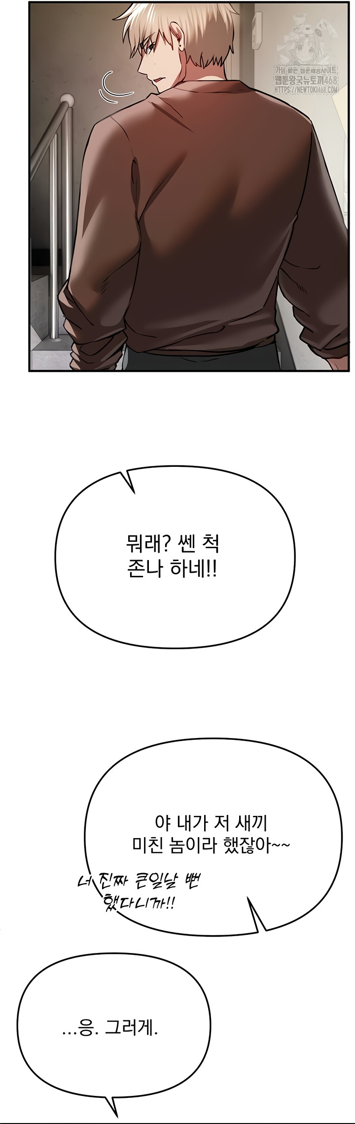 Beautiful Days Raw - Chapter 48 [photo 34] - MangaPorn