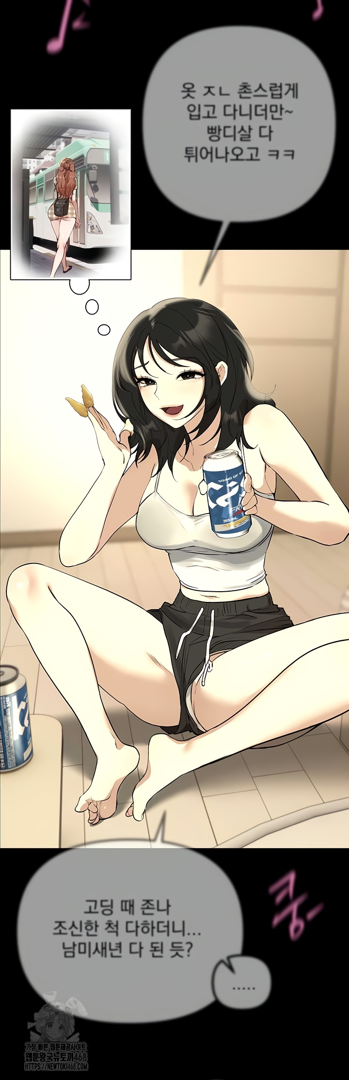 Beautiful Days Raw - Chapter 48 [photo 38] - MangaPorn