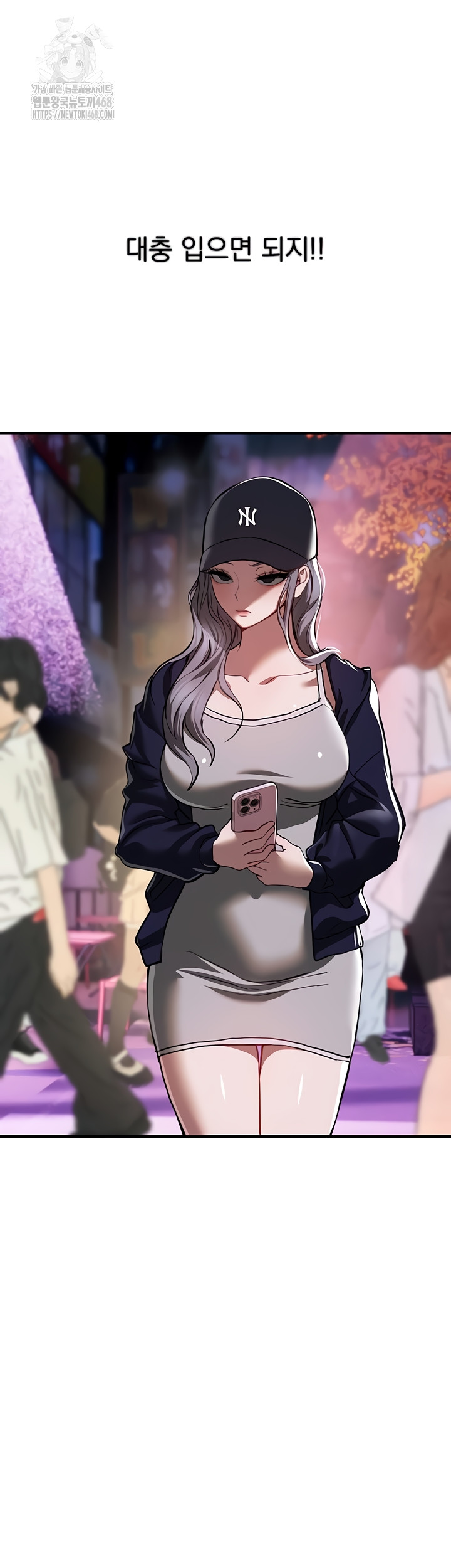 Beautiful Days Raw - Chapter 48 [photo 46] - MangaPorn