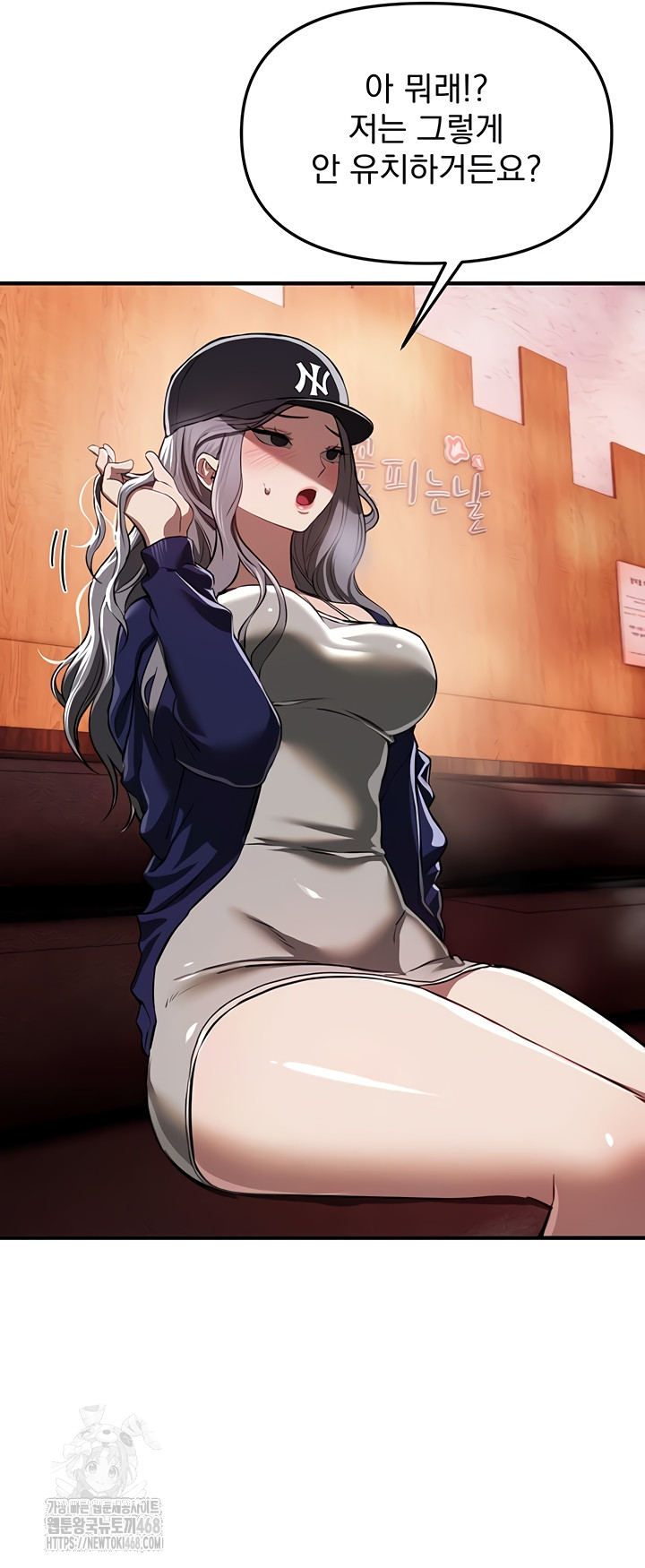 Beautiful Days Raw - Chapter 48 [photo 51] - MangaPorn