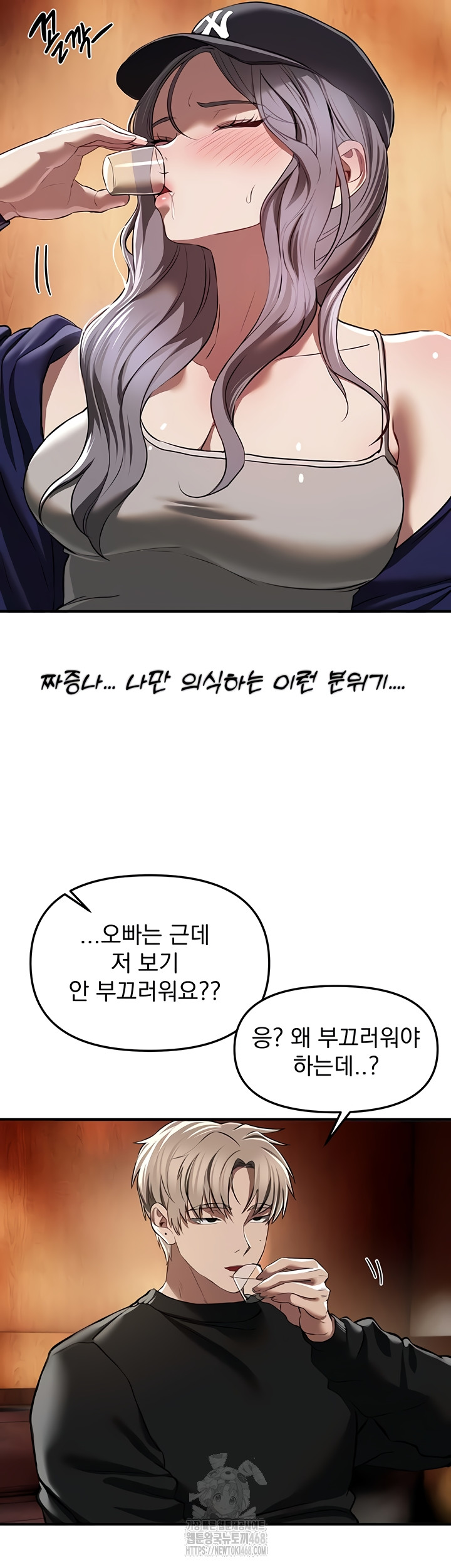 Beautiful Days Raw - Chapter 48 [photo 53] - MangaPorn