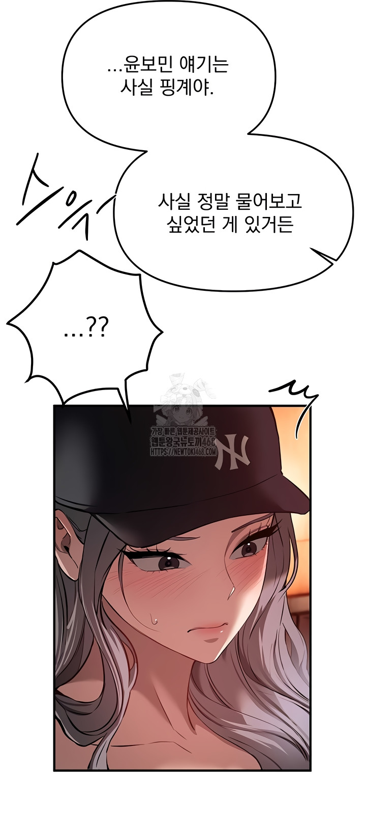 Beautiful Days Raw - Chapter 48 [photo 58] - MangaPorn