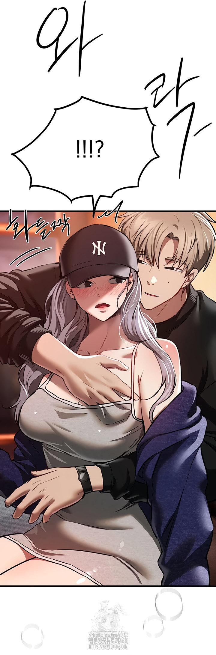 Beautiful Days Raw - Chapter 48 [photo 59] - MangaPorn