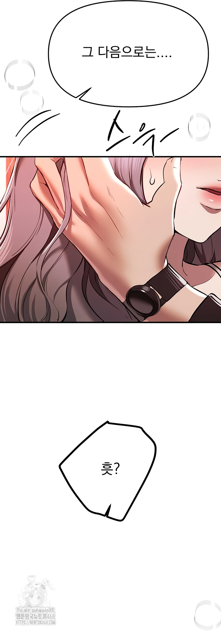 Beautiful Days Raw - Chapter 48 [photo 61] - MangaPorn