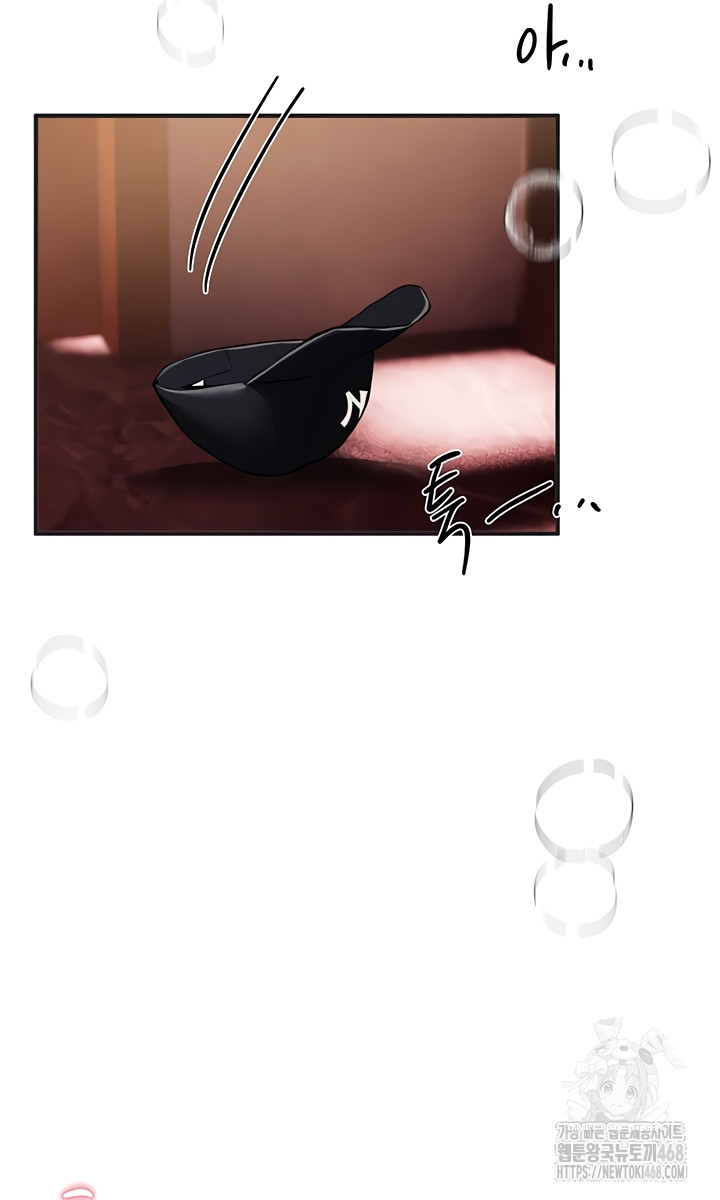 Beautiful Days Raw - Chapter 48 [photo 63] - MangaPorn