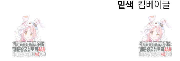 Beautiful Days Raw - Chapter 48 [photo 65] - MangaPorn