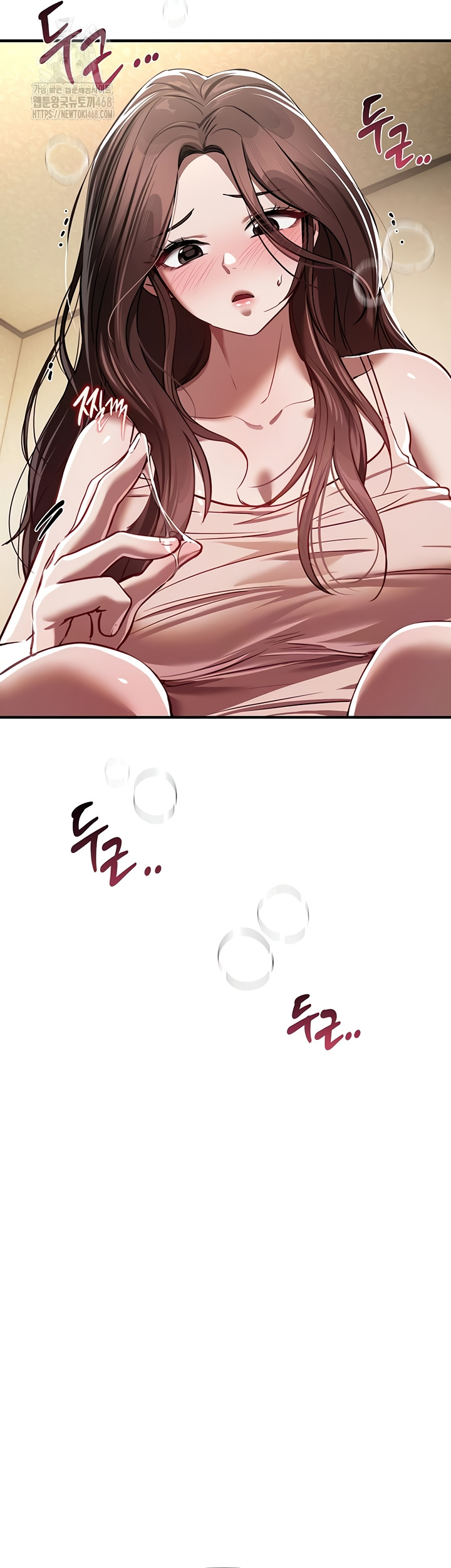 Beautiful Days Raw - Chapter 48 [photo 7] - MangaPorn