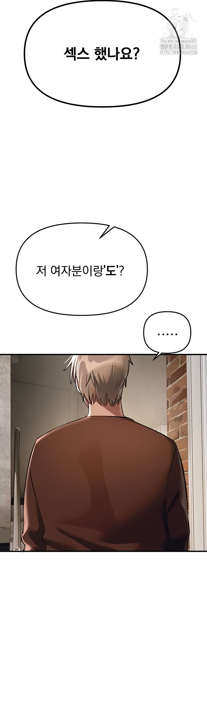 Beautiful Days Raw - Chapter 48 [photo 8] - MangaPorn