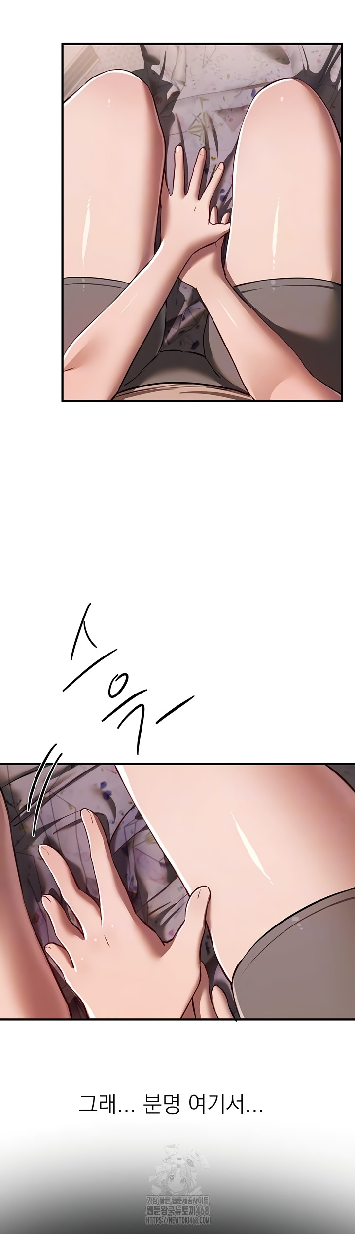 Beautiful Days Raw - Chapter 49 [photo 10] - MangaPorn