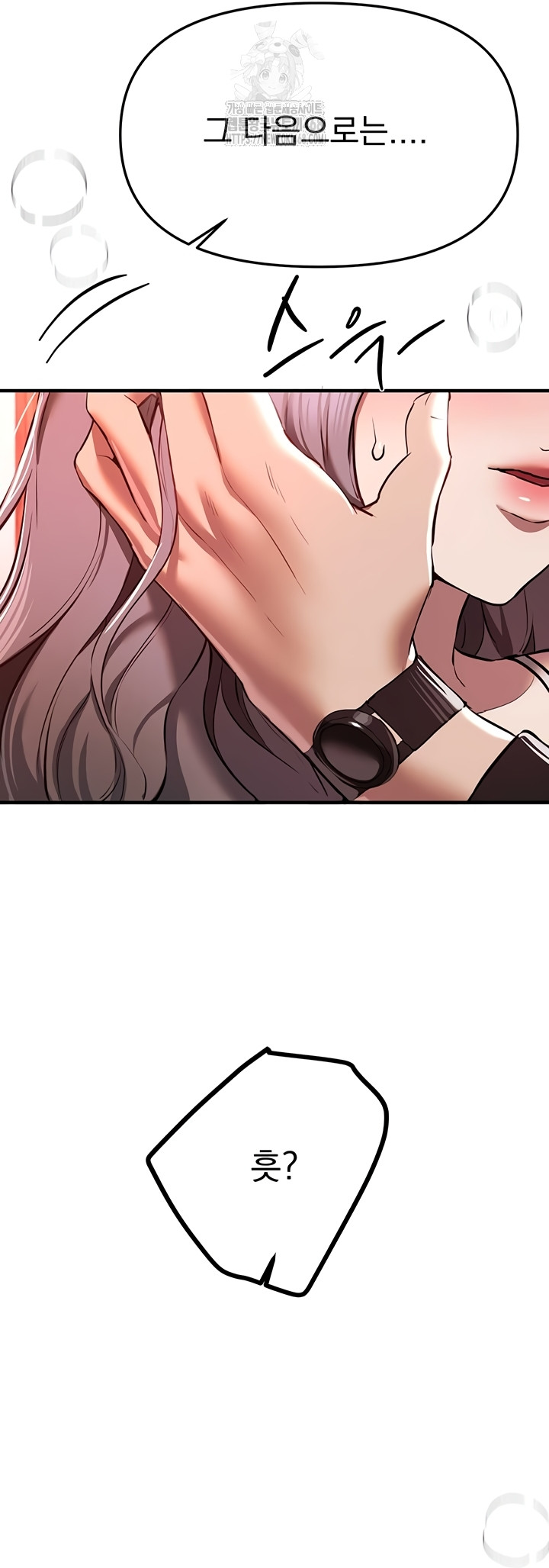 Beautiful Days Raw - Chapter 49 [photo 16] - MangaPorn