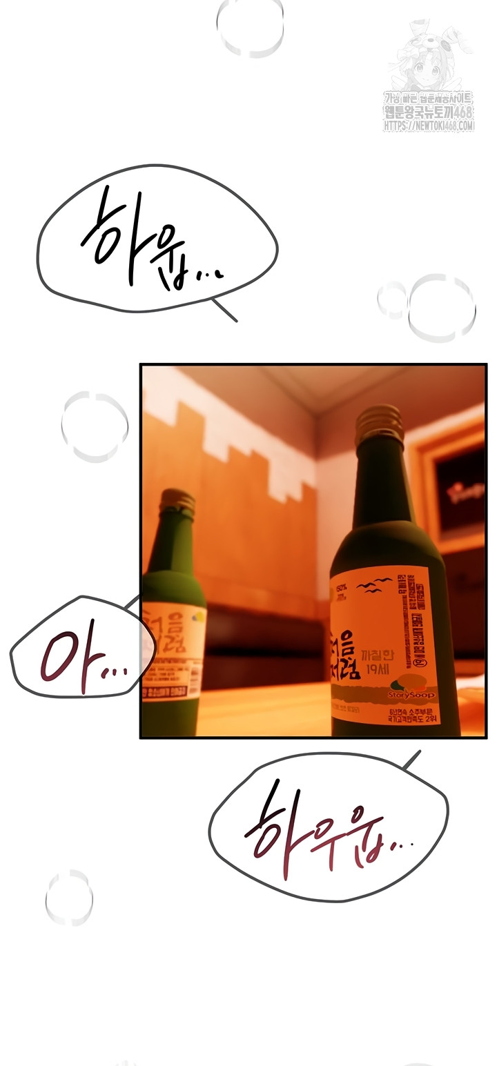 Beautiful Days Raw - Chapter 49 [photo 21] - MangaPorn