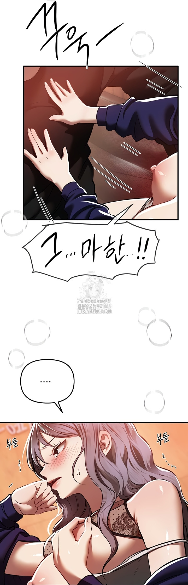 Beautiful Days Raw - Chapter 49 [photo 27] - MangaPorn