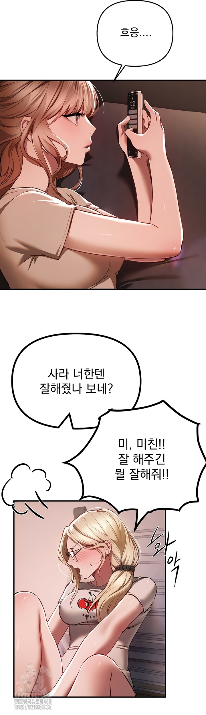 Beautiful Days Raw - Chapter 49 [photo 3] - MangaPorn