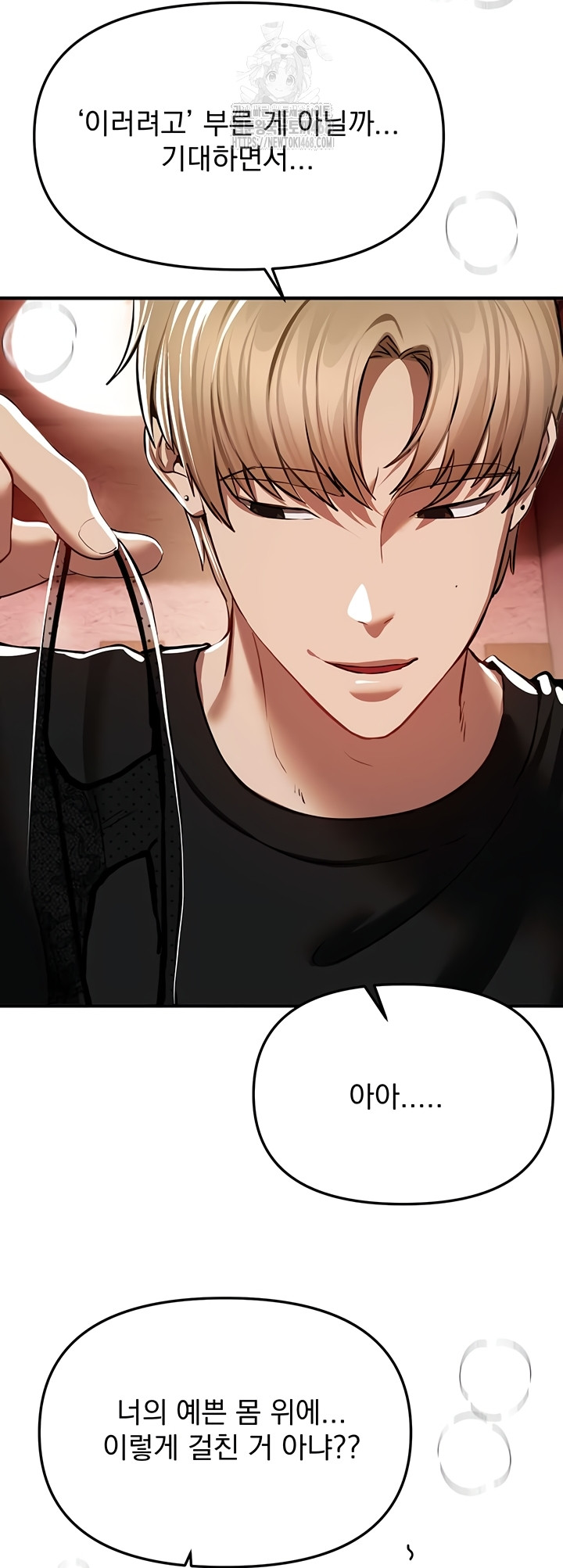 Beautiful Days Raw - Chapter 49 [photo 30] - MangaPorn