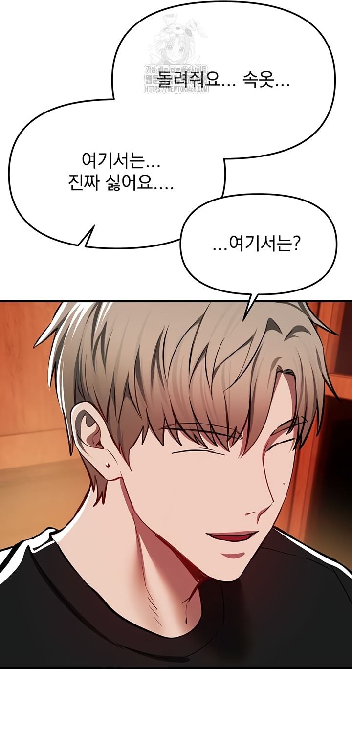 Beautiful Days Raw - Chapter 49 [photo 33] - MangaPorn