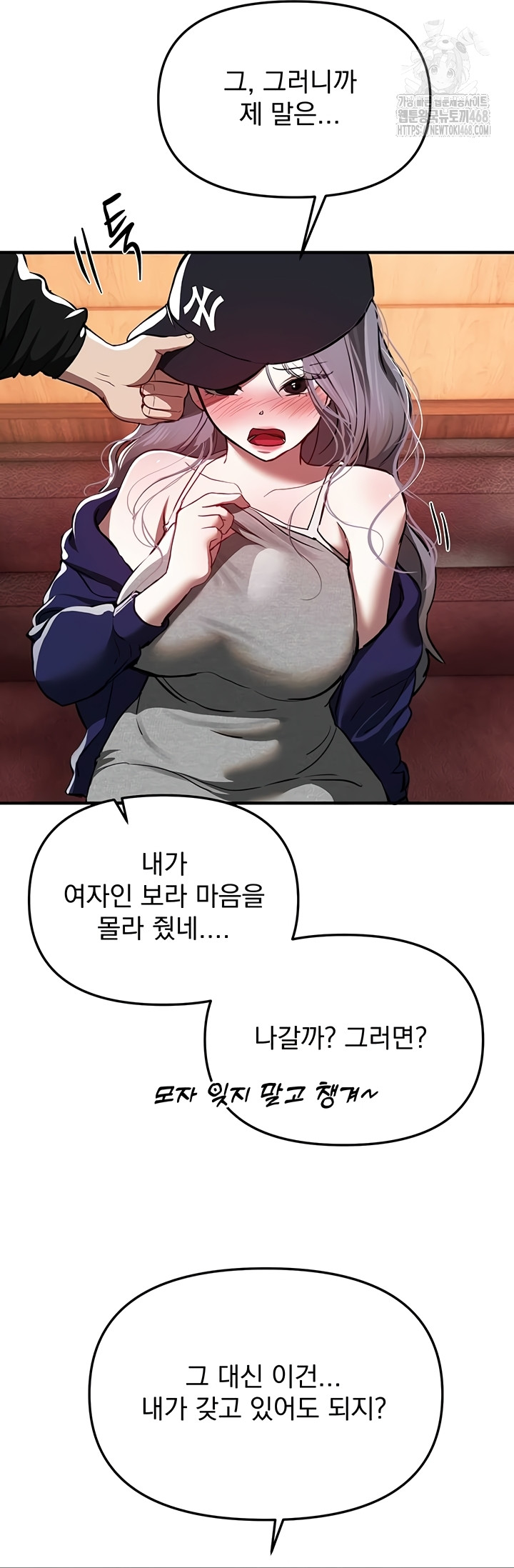 Beautiful Days Raw - Chapter 49 [photo 34] - MangaPorn