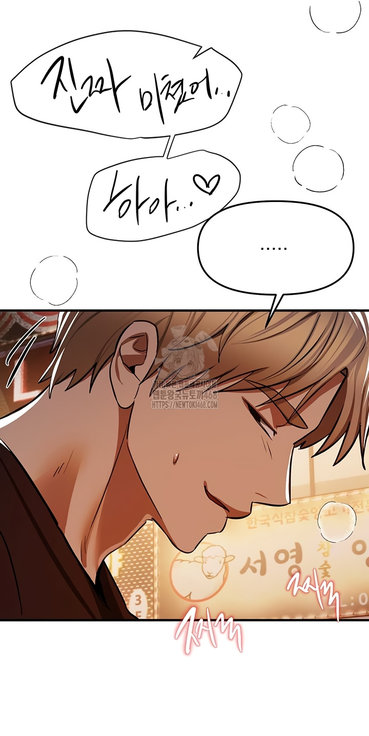 Beautiful Days Raw - Chapter 49 [photo 47] - MangaPorn