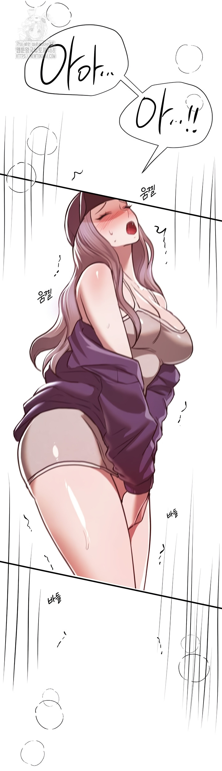 Beautiful Days Raw - Chapter 49 [photo 49] - MangaPorn