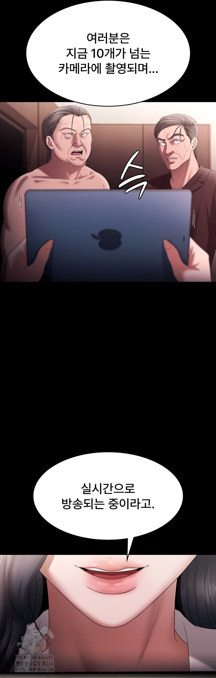 The Chairman’s Wife Raw - Chapter 73 [photo 33] - MangaPorn