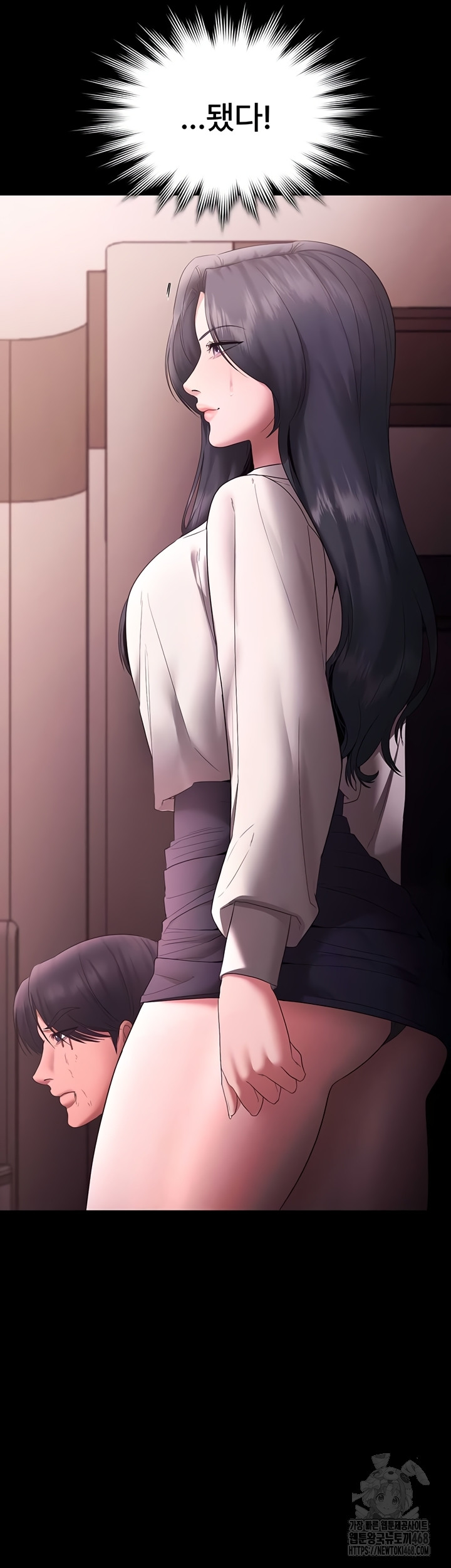 The Chairman’s Wife Raw - Chapter 73 [photo 58] - MangaPorn