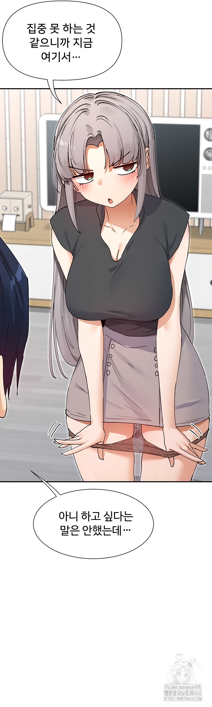 You Watch Stuff Like That? Raw - Chapter 59 [photo 11] - MangaPorn