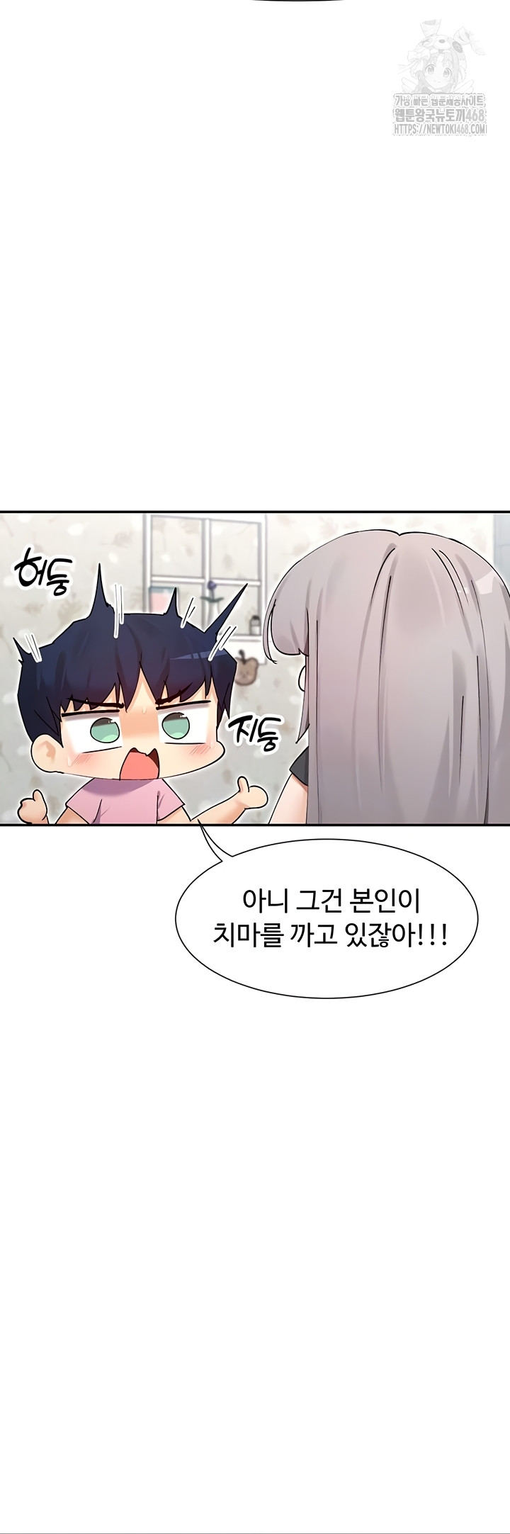 You Watch Stuff Like That? Raw - Chapter 59 [photo 15] - MangaPorn