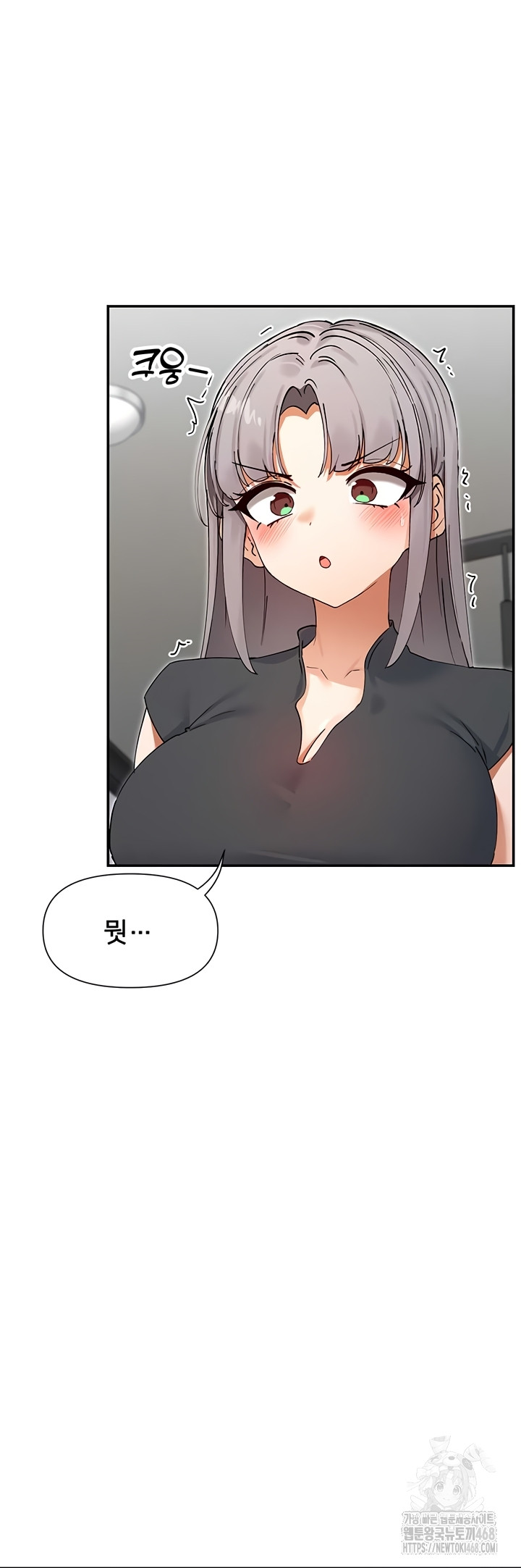 You Watch Stuff Like That? Raw - Chapter 59 [photo 17] - MangaPorn