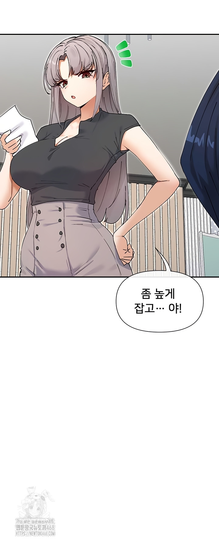 You Watch Stuff Like That? Raw - Chapter 59 [photo 2] - MangaPorn