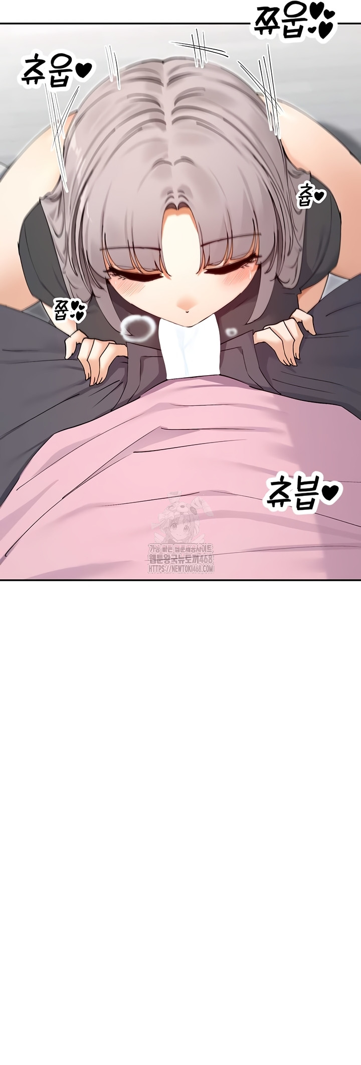 You Watch Stuff Like That? Raw - Chapter 59 [photo 24] - MangaPorn